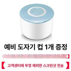 요구르트 제조기 요거트메이커 누룩 발효기 막걸리 효소, 예비 세라믹 컵 포함, 기본 모델명/품번