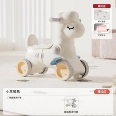 CHOO CHOO BEAR 兒童多功能搖搖馬溜溜車, 羅拉紅 - 小羊單搖馬 坐墊, 1個