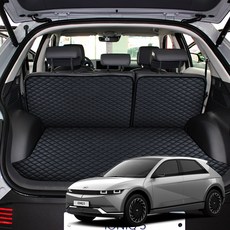 지엠지모터스 퀼팅 가죽 트렁크매트 풀세트, 아이오닉5 일반용(21.5~), 올블랙