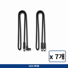 SATA 케이블 멀티팩 ㄱ자 일자 합본 패키지, 7개