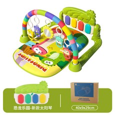 【台灣熱銷Top1】台灣寶寶健力架 兒童健力架 健身架 健力架 腳踏鋼琴 嬰兒踢踢琴 嬰兒健身架 哄睡神器 踢踢琴 鋼琴, 恐龍樂園【綠色】, 1個