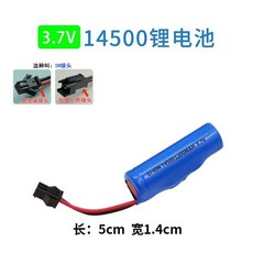 3.7V 리튬 배터리 자동차장난감 14500 SM플러그 rc카 18650, 14500  1200 mAh  SM 커넥터