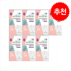 2024 퍼시픽 작업치료사 국시대비 개념서 1-7 세트, 퍼시픽북스, 연구회