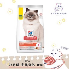 希爾思 7+歲老貓完美消化雞肉飼料 3.5LB/1.58kg, 1個, 3.5LB／1.58kg