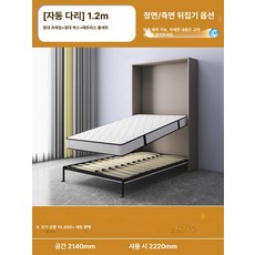 벽장 붙박이 침대 오피스텔 기숙사 벽걸이 월베드 수납, 수면 풀 세트 1.2m F4 박스 매트리스 풀