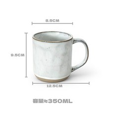 古侘寂風 重錘紋陶瓷咖啡杯 現代極簡馬克杯 約350ml, 1個, 單杯 淺川凹凸白