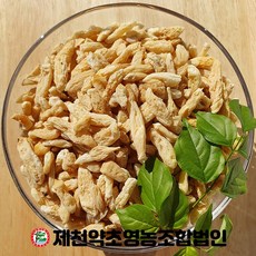 국산 햇(거심) 맥문동 300g 제천약초영농조합 제천약초시장, 1개