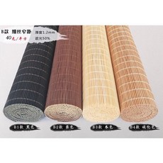 대나무발 문발 커튼 식당 가리개 창문 창발 베란다 현관