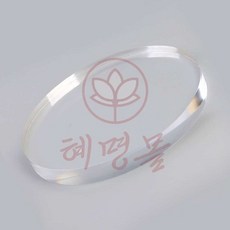 혜명몰 원형 스테이지 진열대 200 핸드폰진열대 악세서리보관함 상품진열 진열받침대 시계