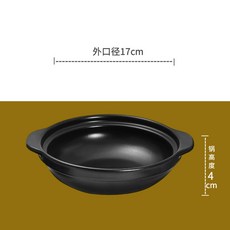 大號煲湯砂鍋燉鍋 燉雞專用陶瓷鍋 燃氣竈家用 防乾燒, 1個, 0-1人用【0.6陞】幹燒不裂-很小