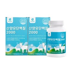 뉴트로웨이 산양유 단백질2000 30정 2박스 2개월분, 2g
