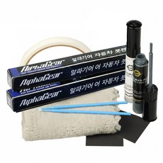 셀프도색 040 벤츠 블랙 붓펜 카페인트