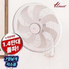 한일전기 솔바람 저소음 벽걸이 선풍기