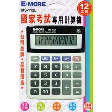 E-MORE 12位元國家考試專用計算機 雙電源 (MS-112L), 1個, 黑色, 黑色