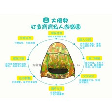 淘氣寶貝 兒童海洋球池 遊戲屋 室內外玩具帳篷 折疊兒童帳篷, 迷彩色+小球（60顆）, 1個