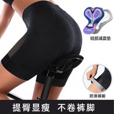 ROGTYO 女士高腰騎行內褲 專業硅膠減震 防滑公路車短褲