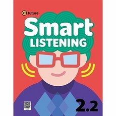 Smart Listening 2-2, e-future