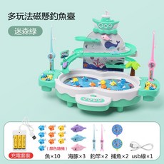 釣魚玩具 桌遊 釣魚盤 釣魚遊戲 釣魚 撈魚雙玩法 聲光音效 磁性爬樓梯 236歲寶寶益智 電動戲水 男女孩捕魚池, 滑道釣魚充電版-迷森綠+禮包, 1個