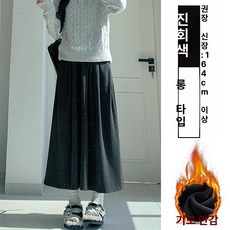 그레이 니트 하이웨스트 A라인 미디 스커트 가을, 진회색 플리스 안감 롱