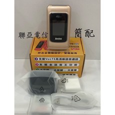 Benten F70老人機/按鍵機，新鋅合金轉軸，4G-VOLTE大字大聲大按鍵，附發票, 金色+簡配