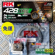 RK 川崎 Kawasaki W-175 前齒 後齒 前後齒套組 RK齒盤 原廠公司貨, 1個, 前齒-15(原廠齒數)