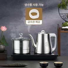 전기포트 온수 선반 육수통 커피포트, 소독형 20x37, 기본 색상