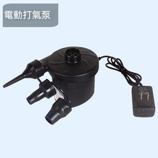 安樂窩居家 顆粒大龍球, 電動打氣泵—個, 1個