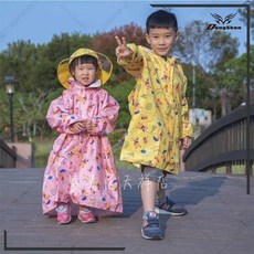 DongShen 東伸 英國貝爾兒童全開式雨衣