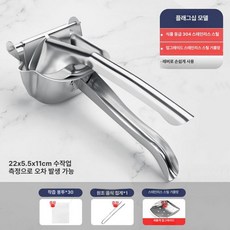 가정용 다기능 착즙기 즙짜개 미니 수동 휴대용 과일 원액 믹서 간식 쥬서기, 두꺼워진 플래그십 304 스틸 주스백 30개, 기본 색상