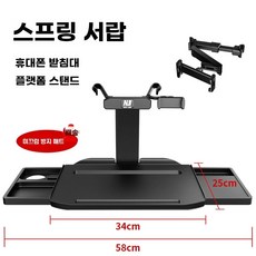 자동차 테이블 차량용 시트 식탁 소형 확장형 자동차핸들 뒷좌석 걸이식 운전석 트레이, D. 수납서랍 소형 테이블  휴대폰 거치대