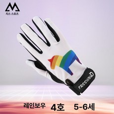 아동 아이 방한 승마 손 장갑 야외활동장갑 스포츠 유소년 키즈글러브 어린이 제품 말 보호, 14.원사이즈 레인보우 S4 5-6세