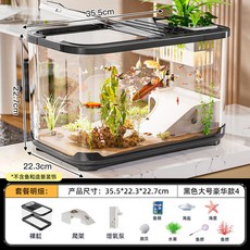 嚴選好物 嚴選輕奢魚缸家用高級帶蓋透明客廳造景生態缸玄關裝飾塑料水族箱, 【黑色-大號】豪華款+增氧泵, 1個