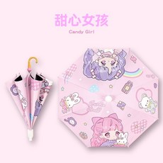小日子家居館 兒童雨傘 晴雨兩用遮陽傘