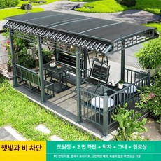 dimowa 조립식정자 파고라 야외용품 조립식 어닝, 2 좌판 테이블 그네 로만 침대