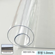 체육관 공 정리함 바구니 접이식 철제 이동식 축구, 1개, 정전기 방지-투명 1.0mm