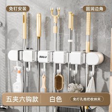 good 壁掛式廚房固定架掛式神器掃把拖把免打孔拖把夾衛生間置物架, 奶油白 免打孔/壁掛拖把夾 不傷牆,一夾無掛鉤 升級強承重/粗細都兼容 掉落, 1個