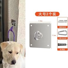 도그파킹 도그훅 야외, 1개, 소형 2개 세트