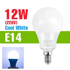 전구 램프 샹들리에 에너지 절약 거실, 발광 색상: 14. E14 12W Cool White, 1개