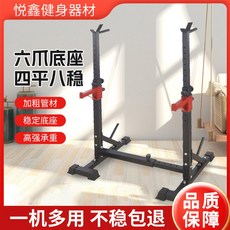 벤치 스쿼트 스탠드 올인원 웨이트 바벨 아령 걸상 트레이닝 가정용 헬스기구, 벤치프레스 아이템
