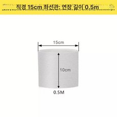 에어컨 자바라 무시동 차량용 차박 열배출 에어컨, 0.5m 15cm 왼쪽 회전형 강선포함