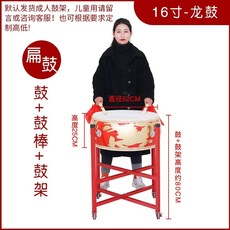 난타북 공연 축제 10인치 받침 소가죽 레드드럼+스틱스트랩 북채 용북 연습용 난타, 1개, K. 16인치 드럼 + 드럼스틱 + 성인용 드럼 스탠드