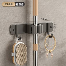 DFMEI 不鏽鋼拖把夾掛鉤免打孔壁掛式拖把掛架神器衛生間掃把收納鉤, 1個, 1夾2鉤【灰色】:如圖