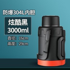 TEAH00 304不鏽鋼保溫壺 小胖墩款 4000ml, 1個, 2006胖墩款3.0公斤水黑紅色, 黑紅色