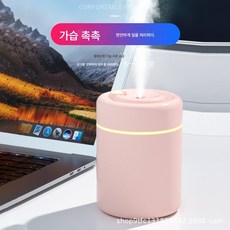 소형무화기 침실 차량용 숙소 USB 미니 디퓨저 미스트 휴미디파이어 가습기 가정용, 색깔1, USB케이블+독립컬러박스장착