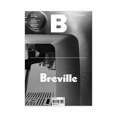 매거진 B Vol.39 : Breville, 제이오에이치