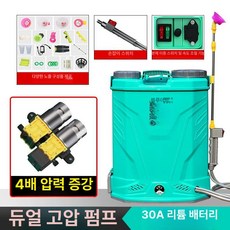 충전식 농약분무기 전동 압축 고압 배낭형 20L 농약 살포기, 20리터 4단 스위치 30암페어, 1개