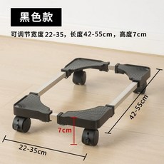 電腦主機移動托架 萬向輪加厚承重台式機箱支架, 1個, 主機 22-35cm X 42-55cm