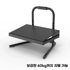 코지풋 높이조절 발받침대 업그레이드 거치대 페달 지압