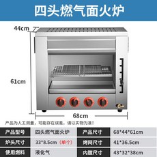 생선 구이 오븐 횟집 전기 그릴 직화, 한판, 전열 M18D 디지털 면화로 380V