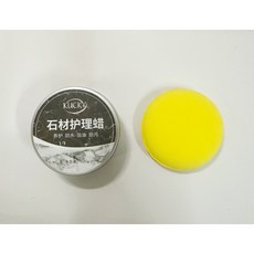 KUCKY 石材護理蠟 200g 拋光防水防污, 1個